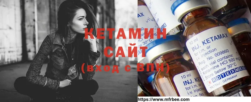 Кетамин ketamine  Бабаево 