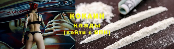 COCAINE Балахна