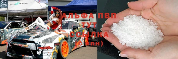 COCAINE Балахна