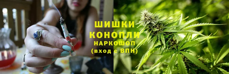 Канабис SATIVA & INDICA  купить   Бабаево 